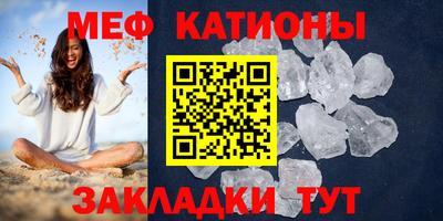 гидра Волжск