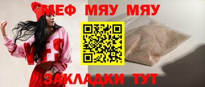 гидра Волжск