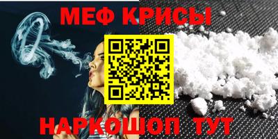 эйфоретик Азнакаево
