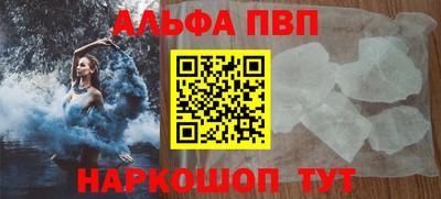 спиды Абинск