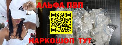 марки lsd Волжский