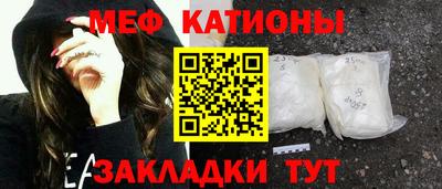 мет Азнакаево