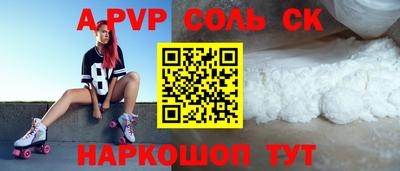 дурь Абакан