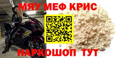 эйфоретик Азнакаево