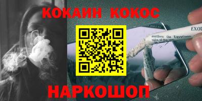 гидра Волжск