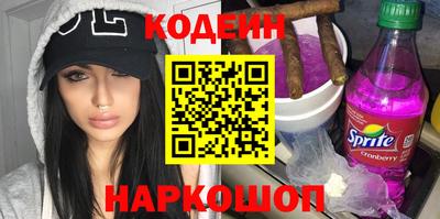 наркотики Волгодонск