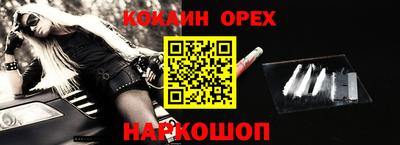 наркотики Волгодонск
