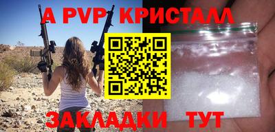 марки lsd Волжский