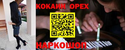 мефедрон мука Абакан