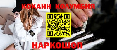 спиды Абинск