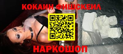 наркотики Волгодонск