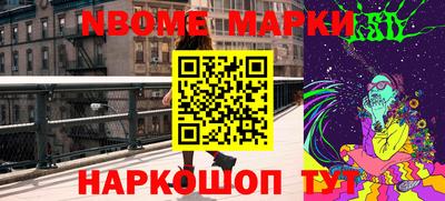 мет Азнакаево