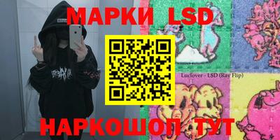 спиды Абинск