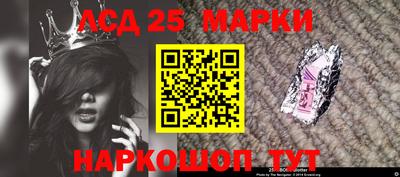 стафф Абинск