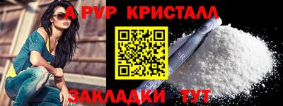 мет Абакан