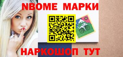 гидра Волжск