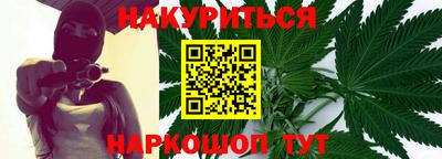 гидра Волжск