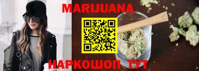 наркотики Волгодонск