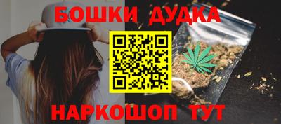спиды Абинск