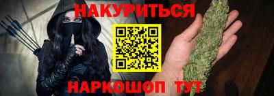 гидра Волжск