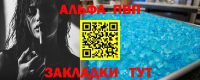 эйфоретик Азнакаево