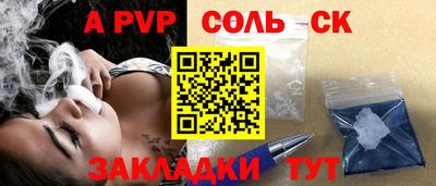 мефедрон мука Абакан