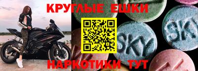 гидра Волжск