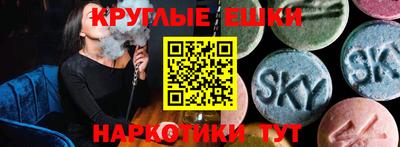 наркотики Волгодонск