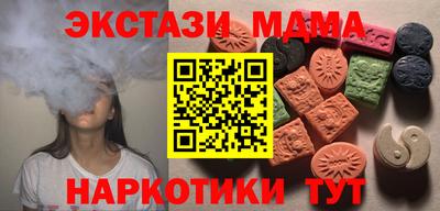 мефедрон мука Абакан