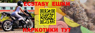 спиды Абинск