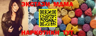 гидра Волжск