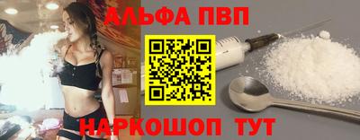 наркотики Волгодонск