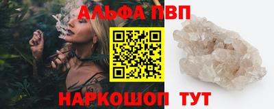 гидра Волжск