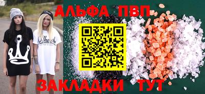 наркотики Волгодонск