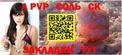эйфоретик Азнакаево