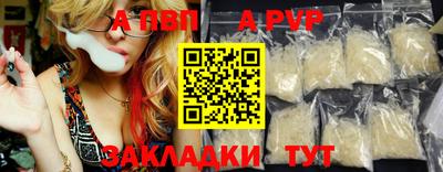 эйфоретик Азнакаево