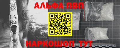 спиды Абинск