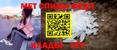 гидра Волжск