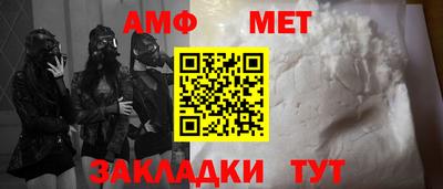 эйфоретик Азнакаево