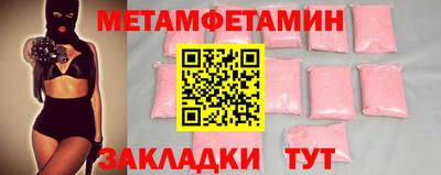 мефедрон мука Абакан