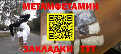 мет Азнакаево