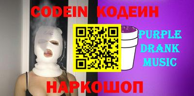 наркотики Волгодонск
