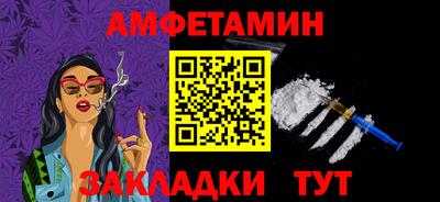 эйфоретик Азнакаево