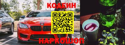 эйфоретик Азнакаево