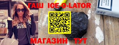 героин Абинск