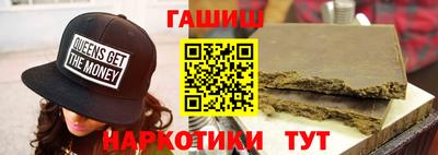 гидра Волжск