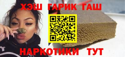 марки lsd Волжский