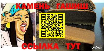гидра Волжск
