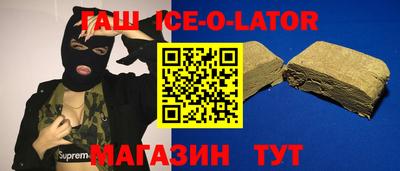 стафф Абинск