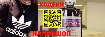 спиды Абинск